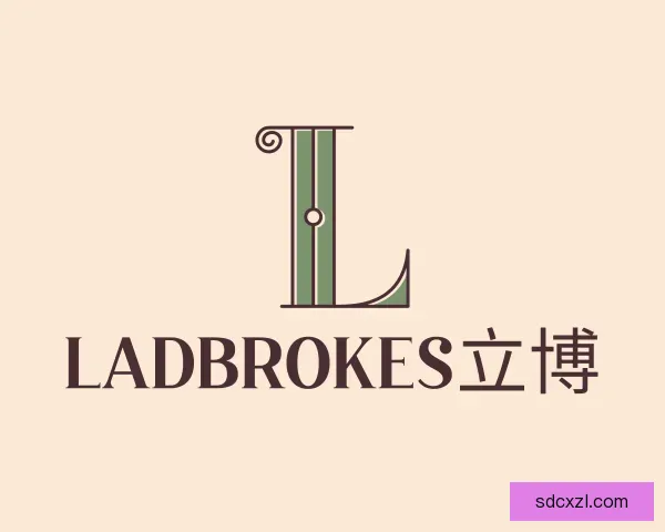 认识ladbrokes立博